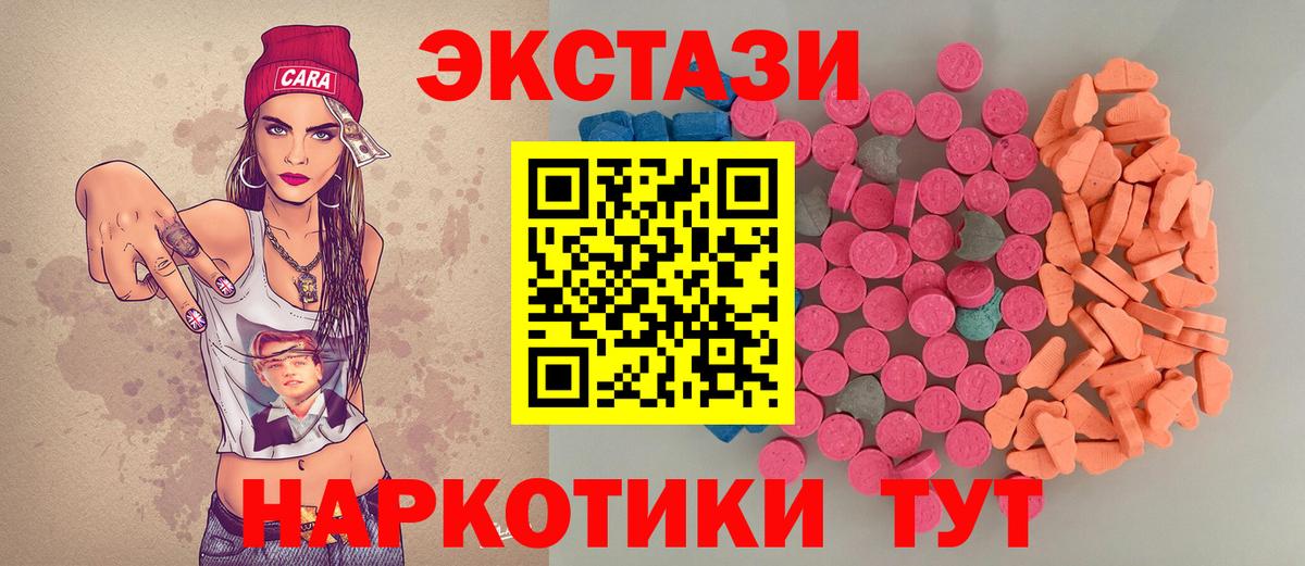 Экстази бентли  Ecstasy  ОМГ ОМГ рабочий сайт  Вход с VPN  Ростов-на-Дону 