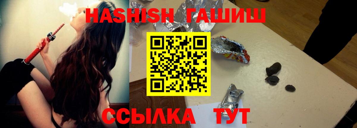 ГАШ VHQ Ростов-на-Дону