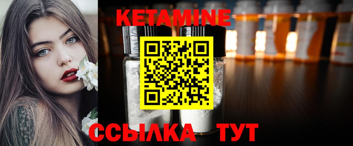Кетамин ketamine  Вход с VPN  Ростов-на-Дону  Кетамин ketamine 