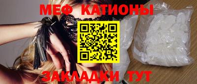 бошки Партизанск