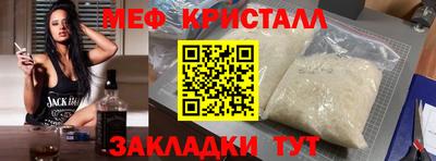 гидра Первоуральск
