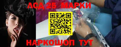 бошки Партизанск
