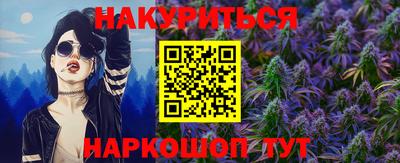 бошки Партизанск