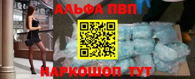 бошки Партизанск