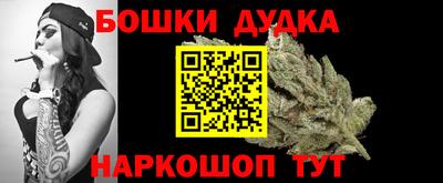 дживик Пенза