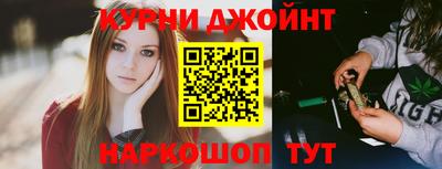 бошки Партизанск