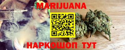 бошки Партизанск