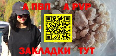 гидра Первоуральск