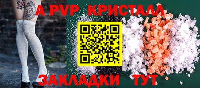 гидра Первоуральск