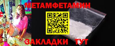 бошки Партизанск
