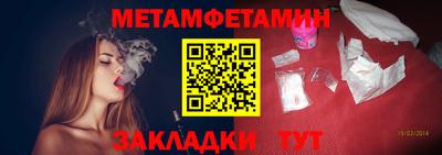 дживик Пенза