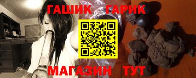 гидра Первоуральск