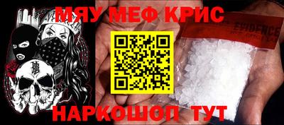 гидра Первоуральск