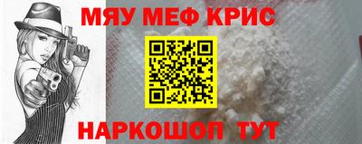 бошки Партизанск