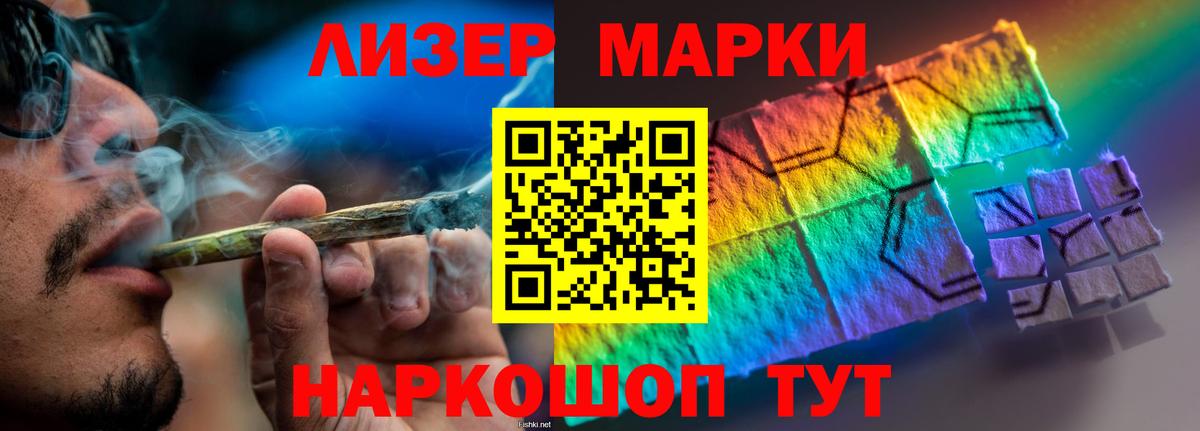 ЛСД экстази кислота  ЛСД экстази кислота  Ростов-на-Дону  Вход с VPN 