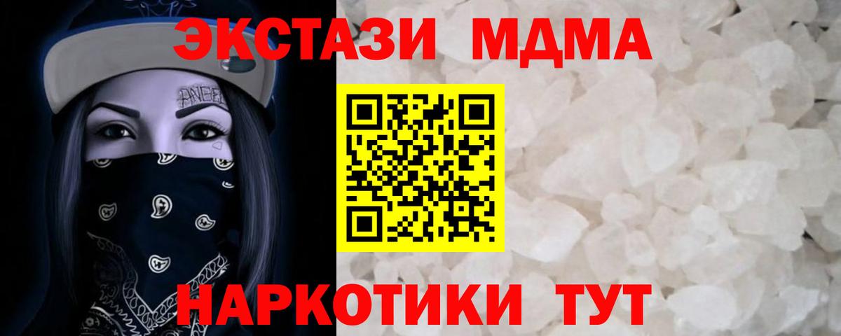 MDMA VHQ Ростов-на-Дону