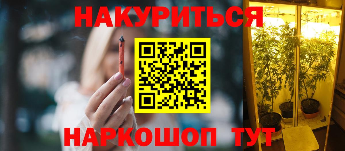 Бошки Шишки White Widow  МАРИХУАНА семена  Вход с VPN  Ростов-на-Дону  Конопля Bruce Banner  Шишки марихуана SATIVA & INDICA 